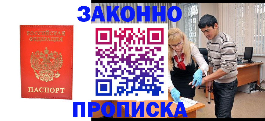 найти адрес прописки в Арамили