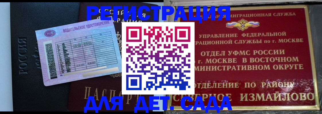 форма 3 в Арамили